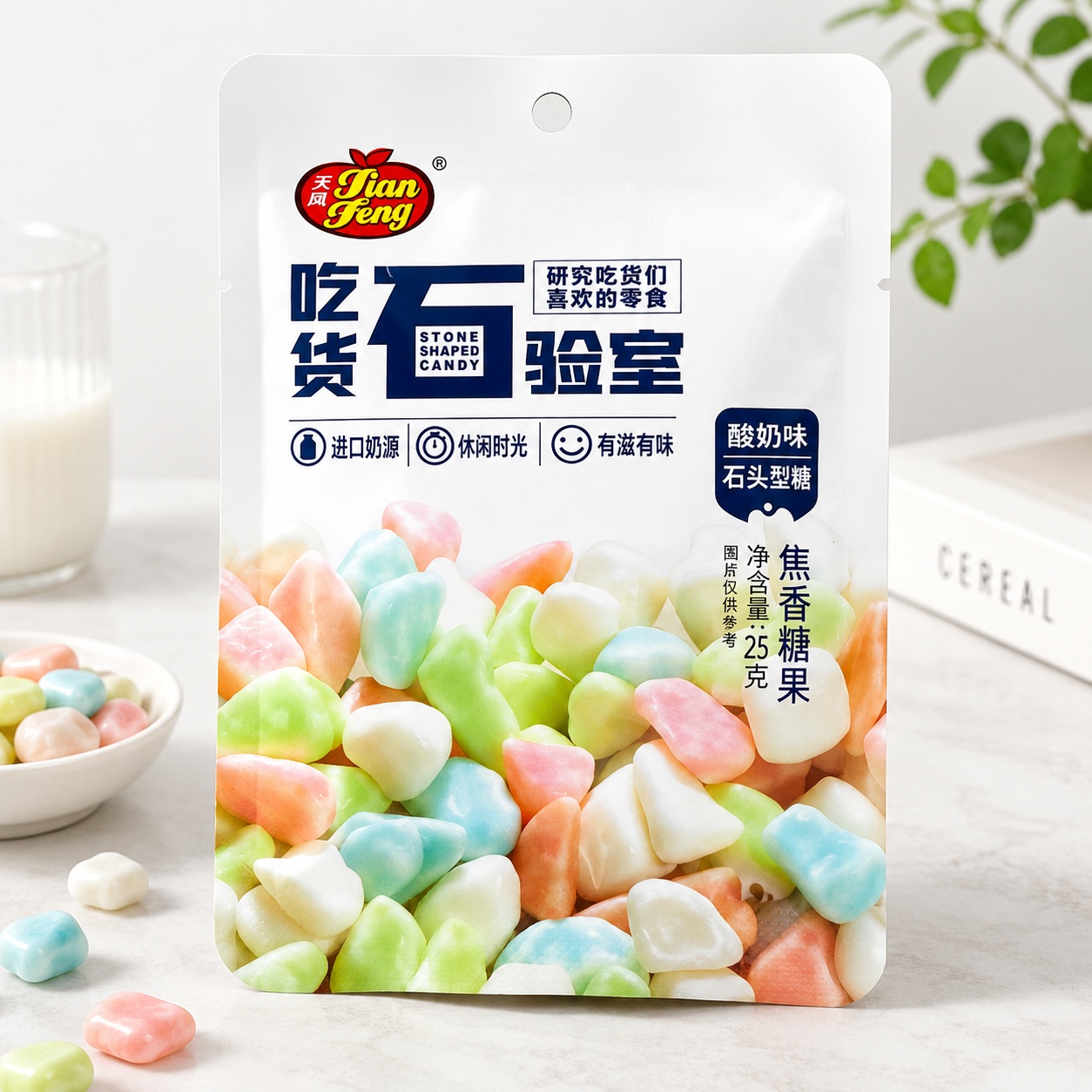 Kẹo sỏi sữa chua jianfeng