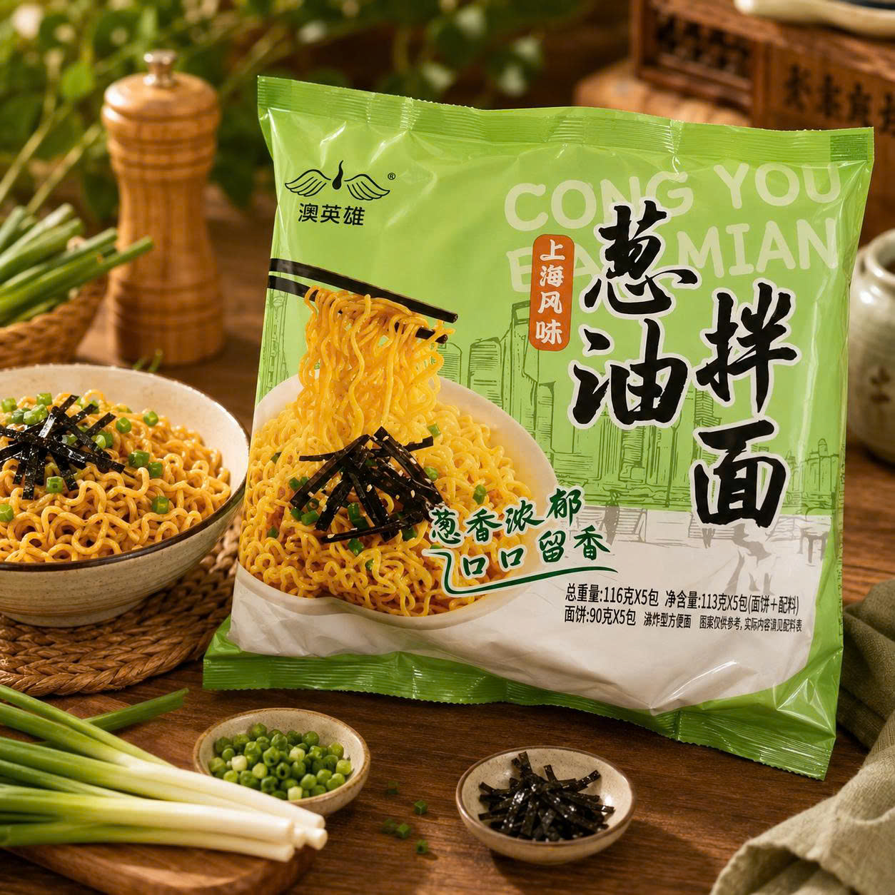 Lốc mì trộn 5 gói