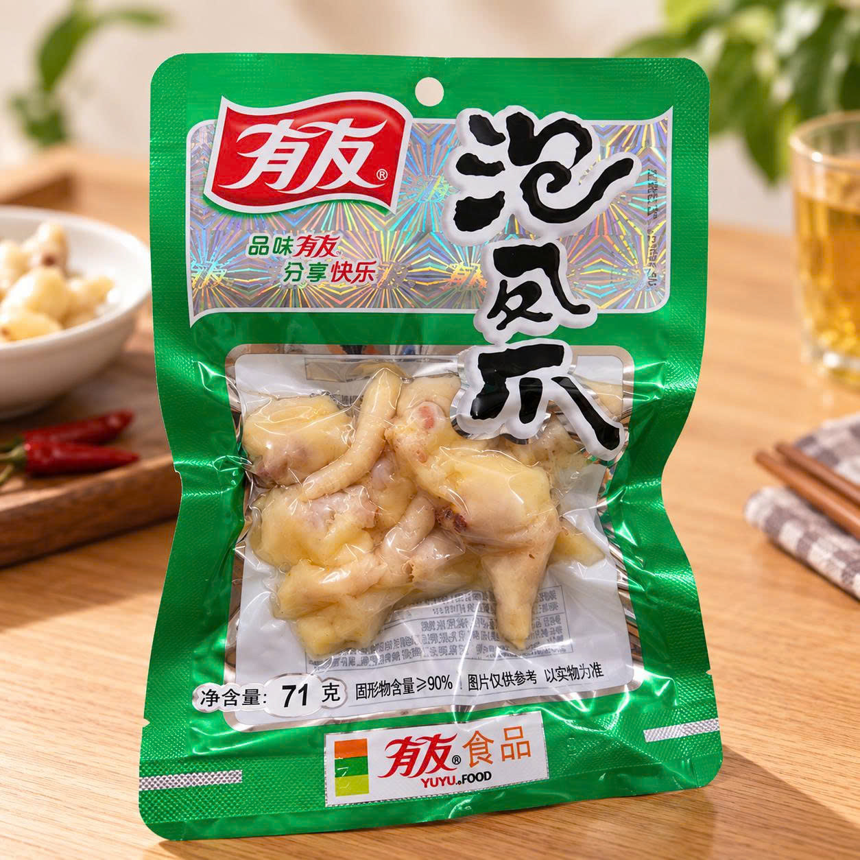 Chân gà Yoyo 71gr