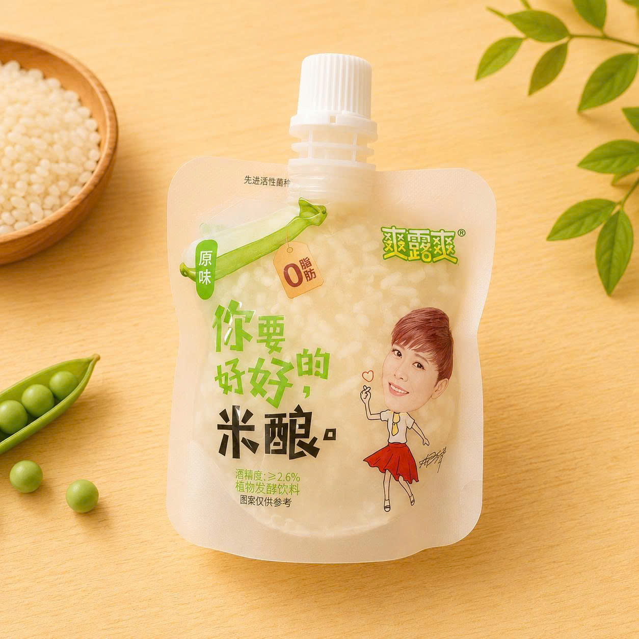 Nước gạo lên men