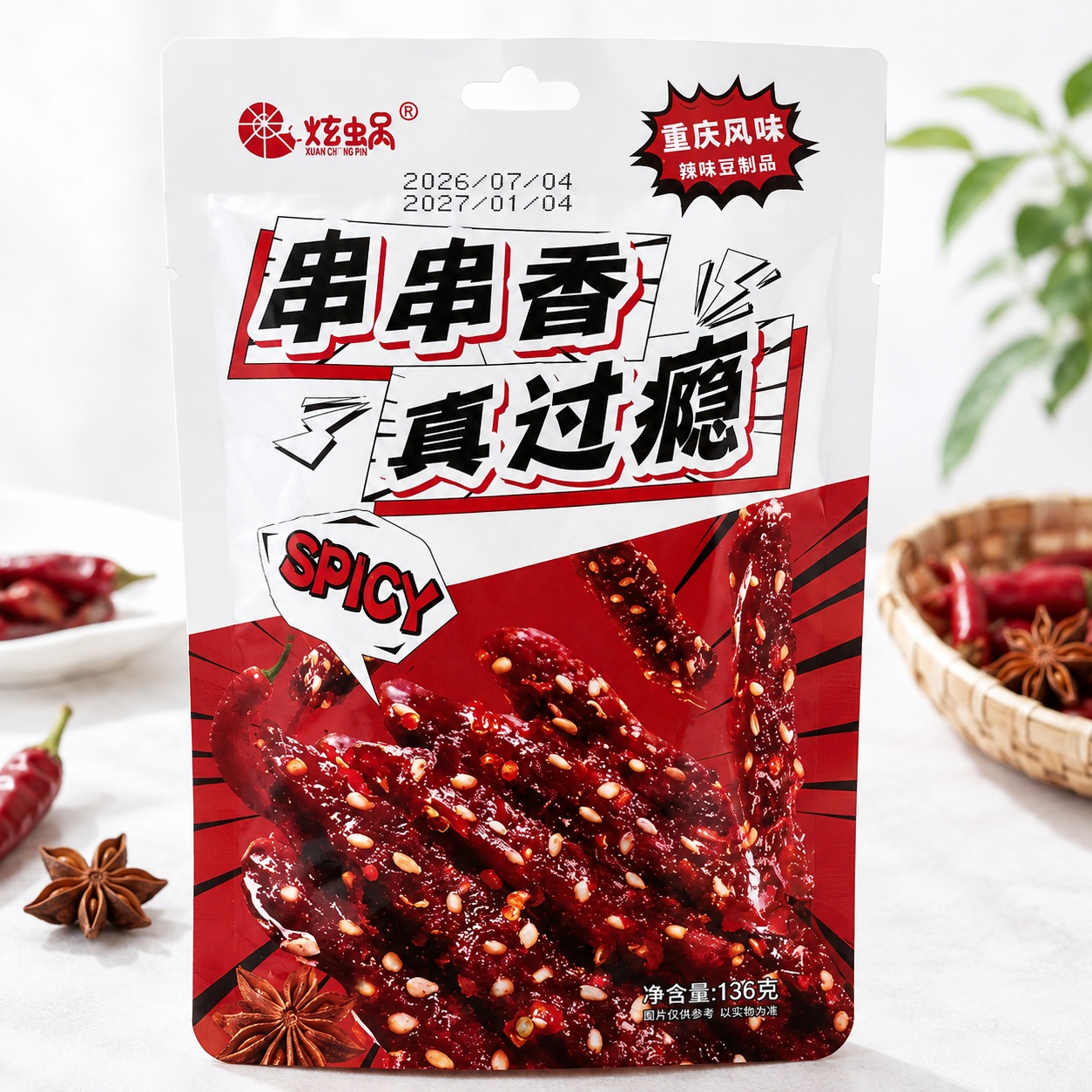 Tăm thịt spiay 36gr