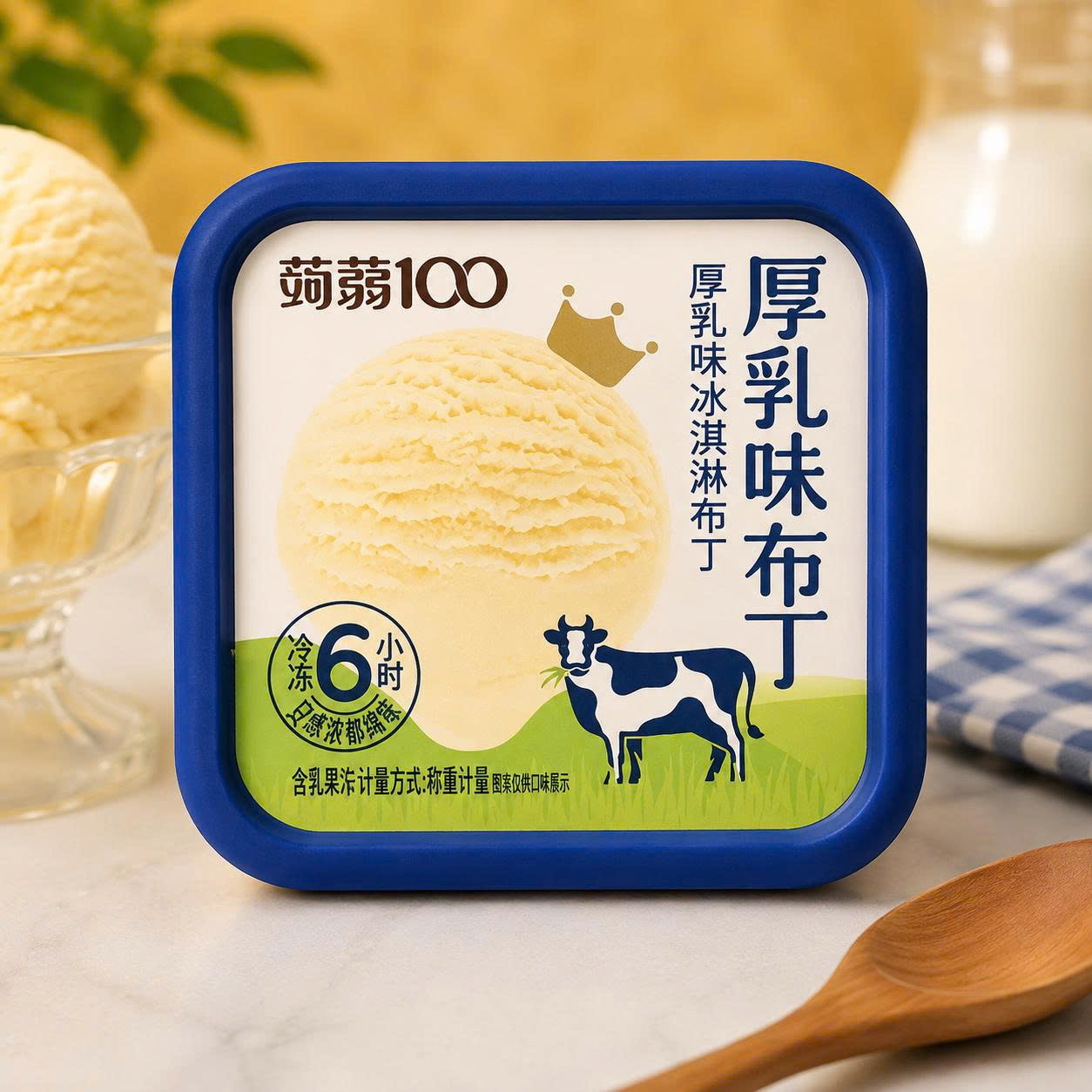 A puding kem vị sữa bò