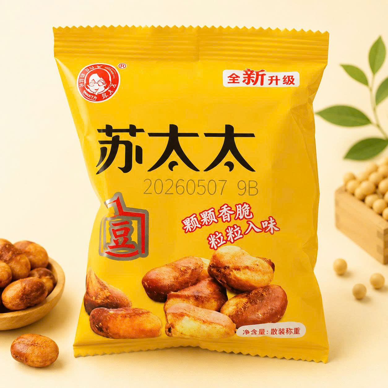 Đậu béo thái thái