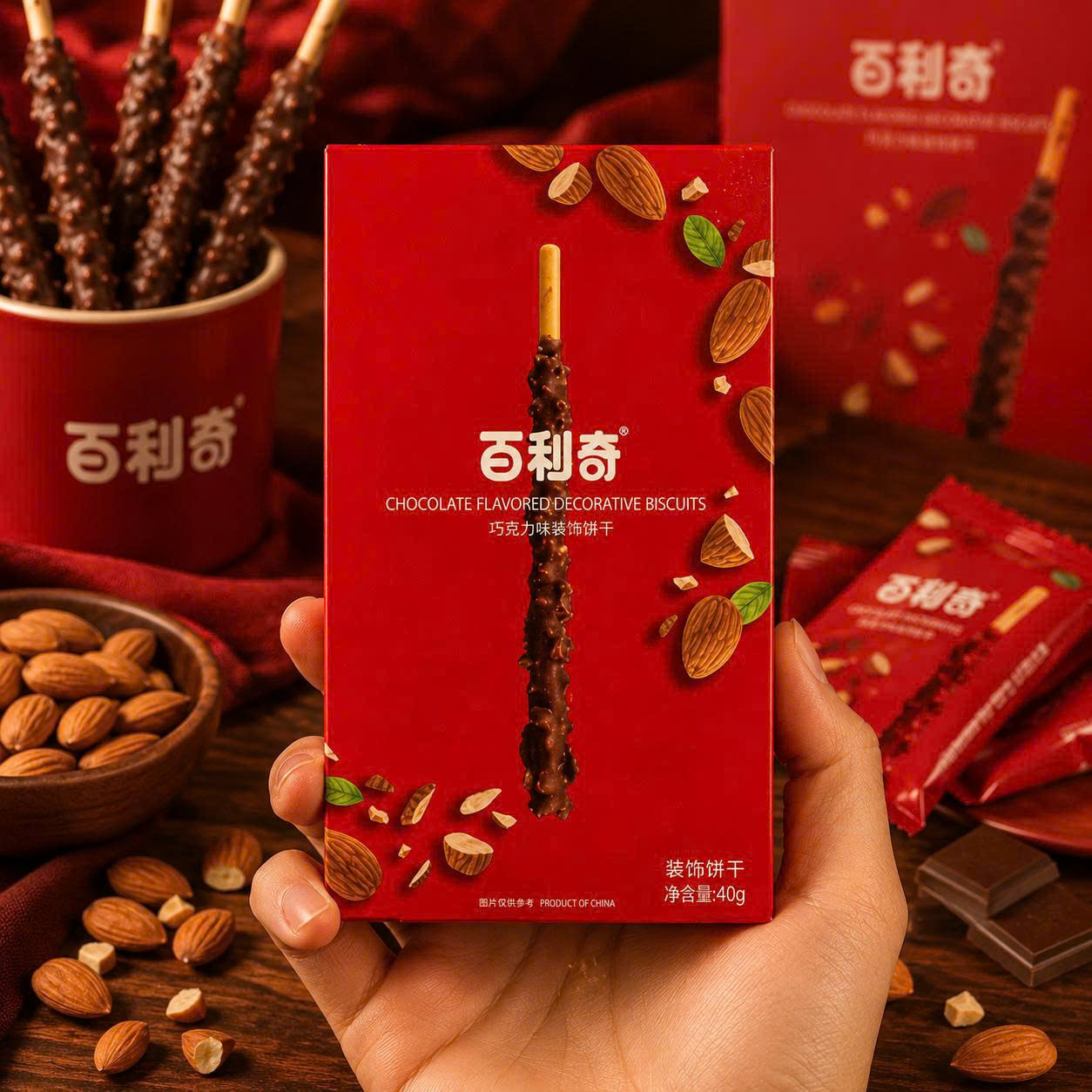 Bánh que poliky socola hạt