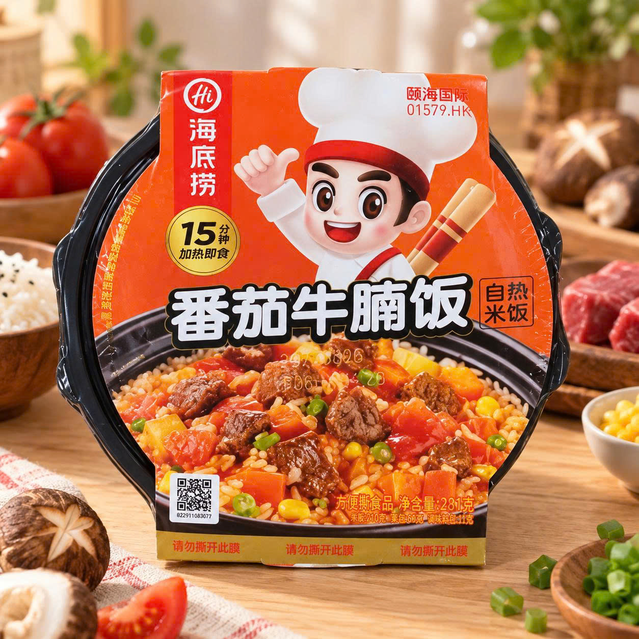 Cơm tự sôi Hadilao thịt bò cà chua