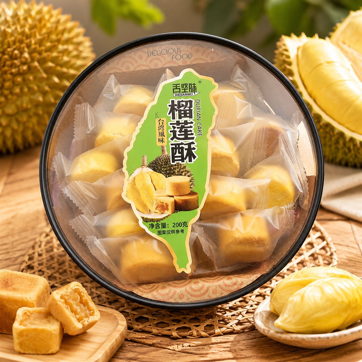 Bánh sầu