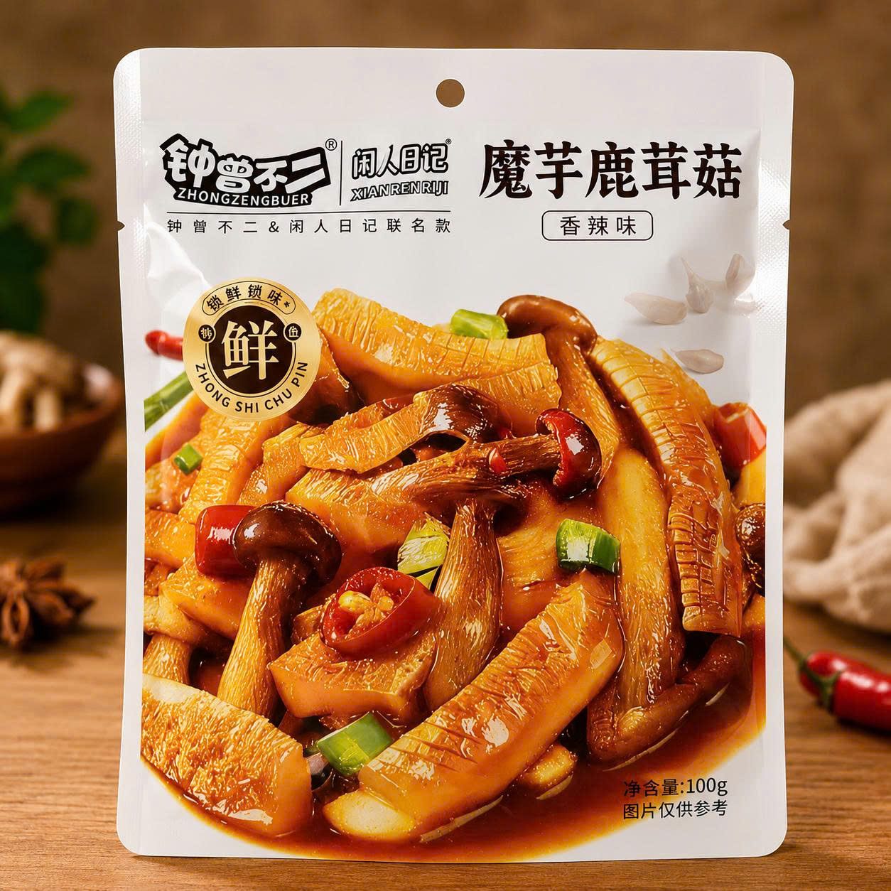 Khuyết sỉ nha xào nấm