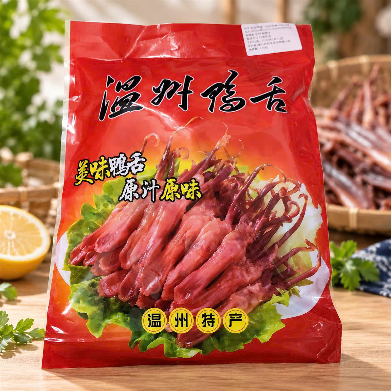 Lưỡi vịt trong 38 gói x2 cái