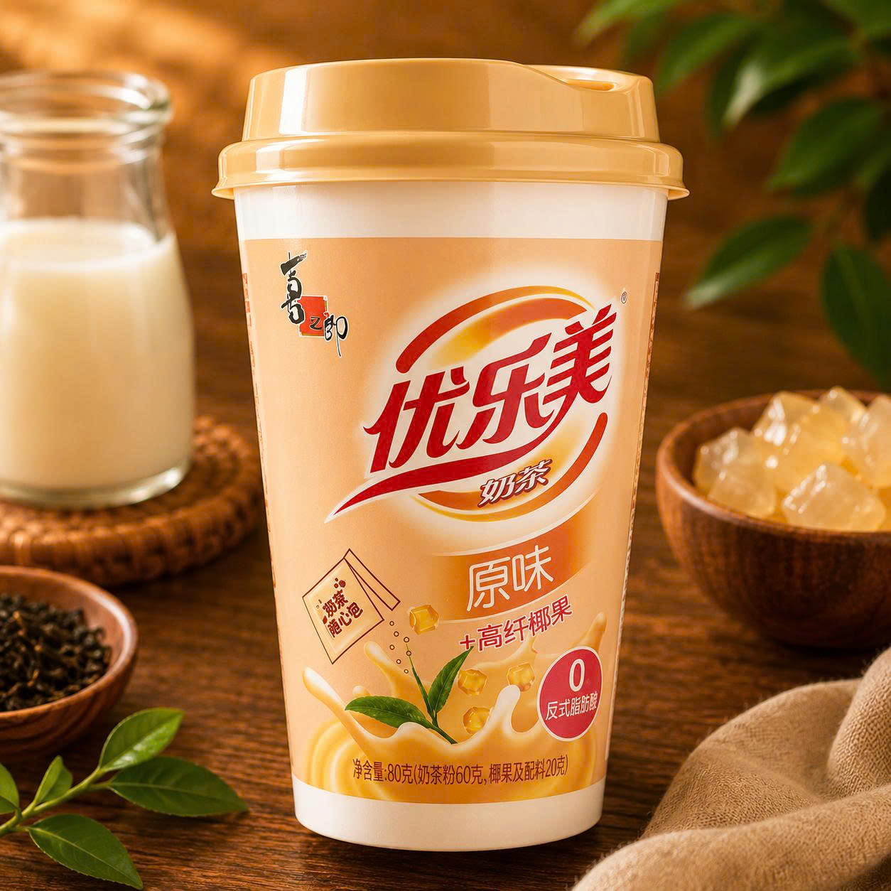 Trà sữa tự pha