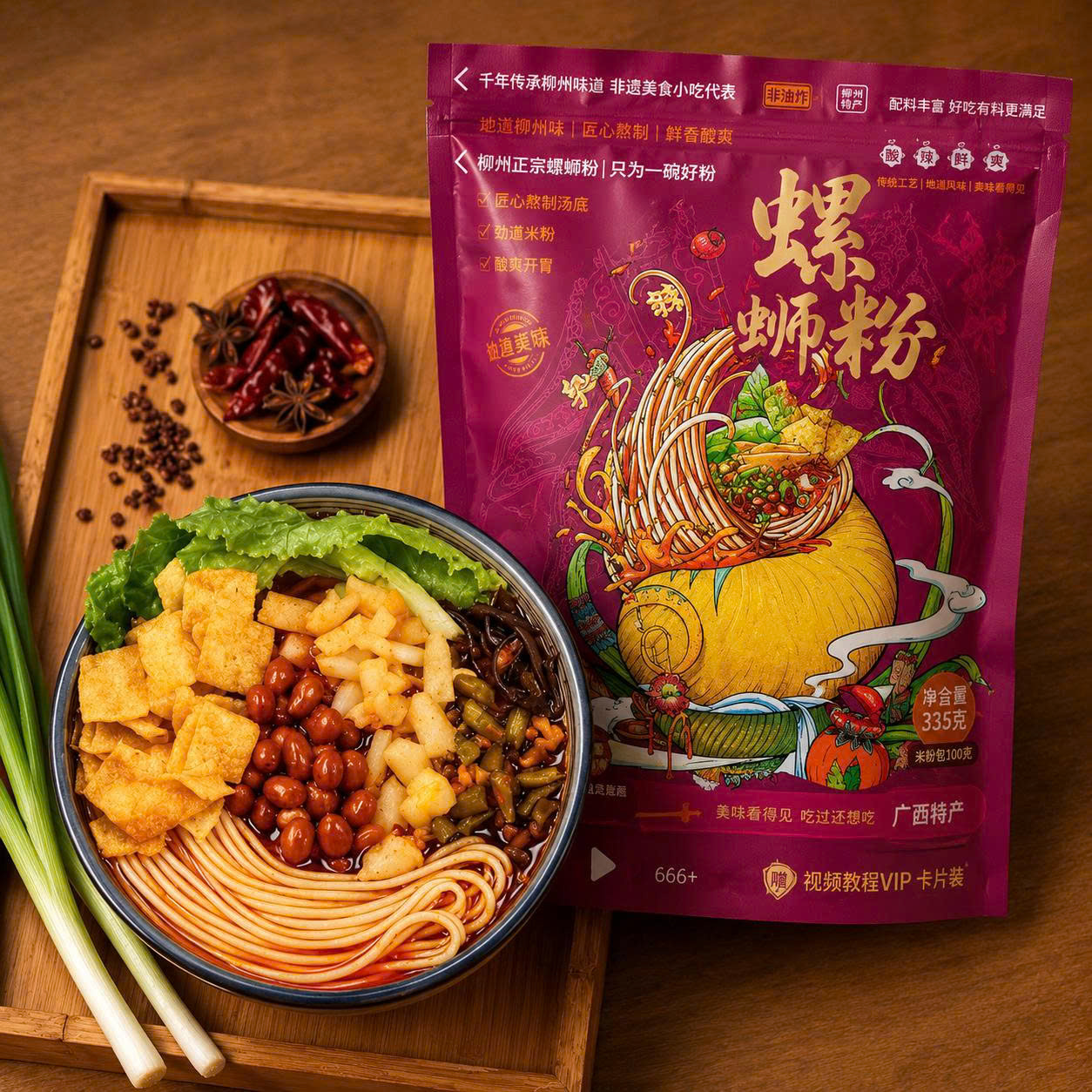 Bún ốc lý tử thất tím 400g