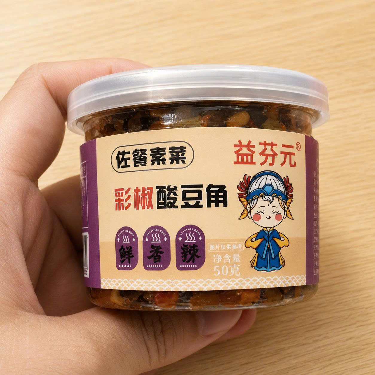 Đậu cô ve ăn kèm