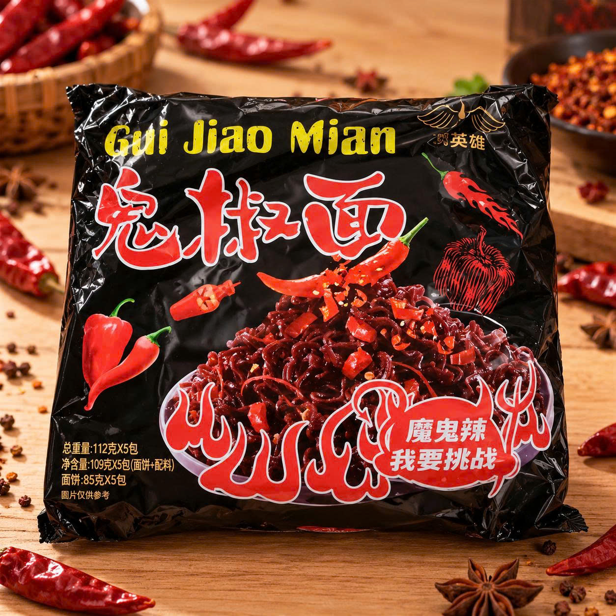 Lốc mì trộn đen 5 gói