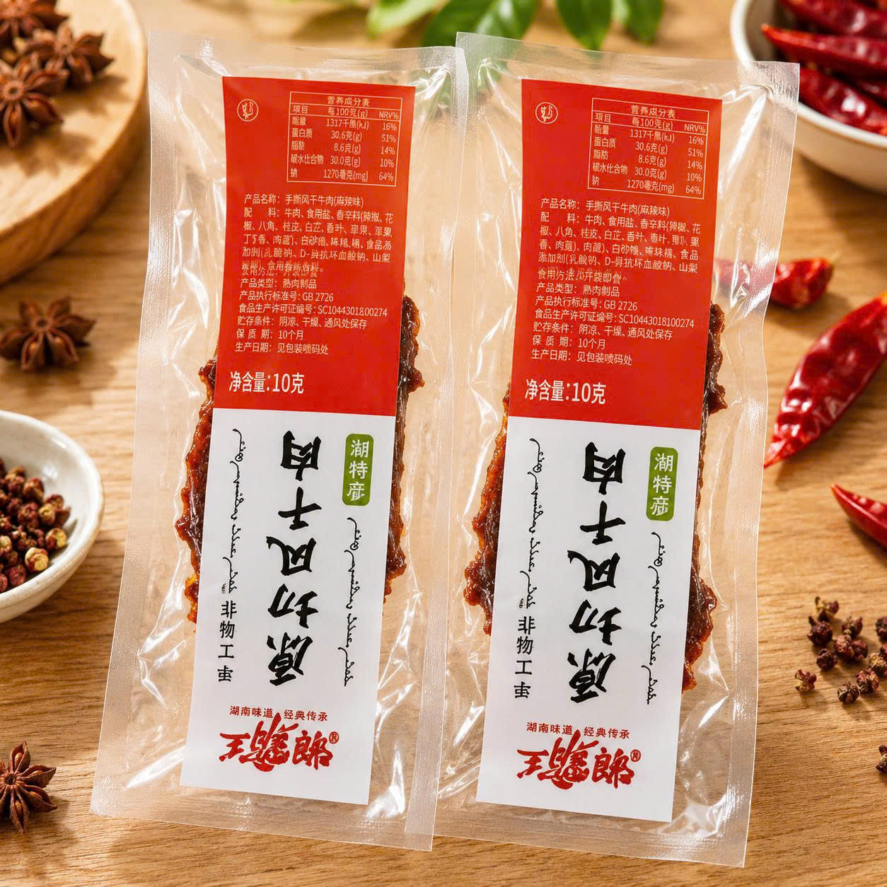 Thịt bò sấy khô cam