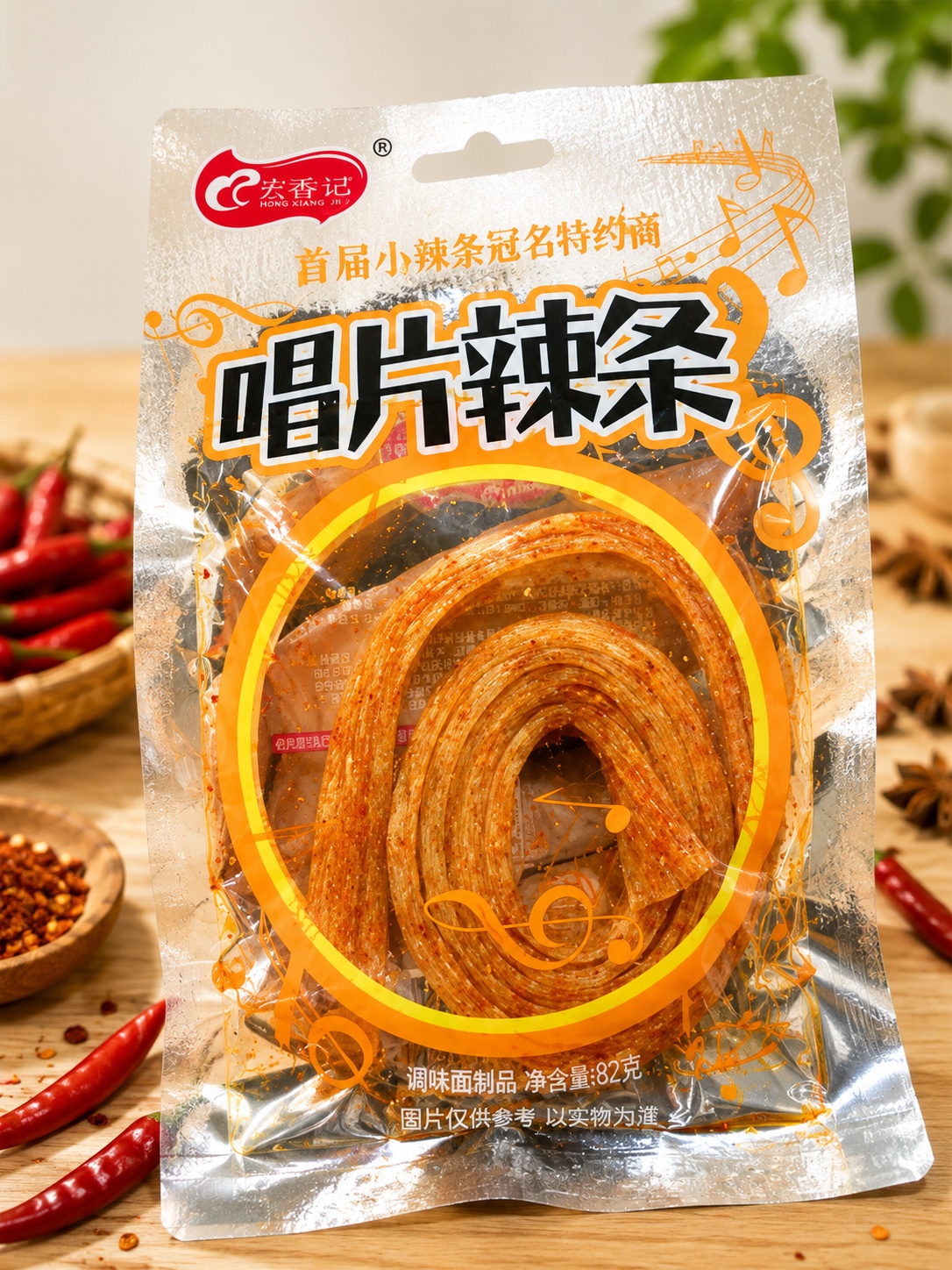 Tăm cuộn nốt nhạc