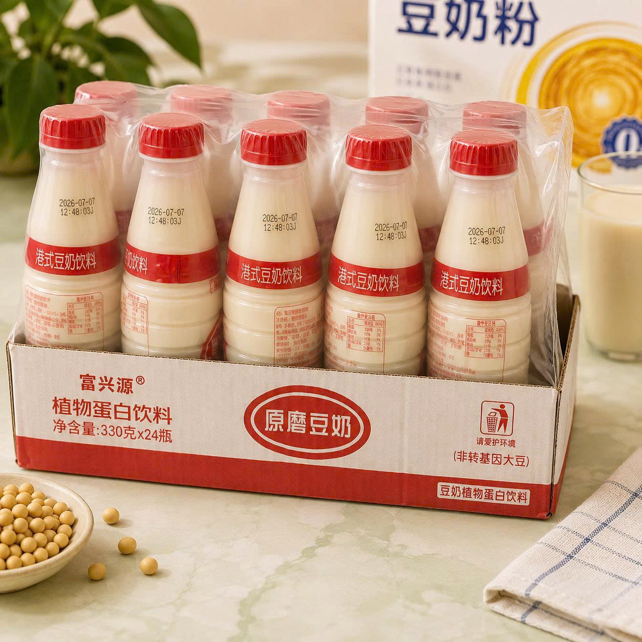 Nước đậu nành