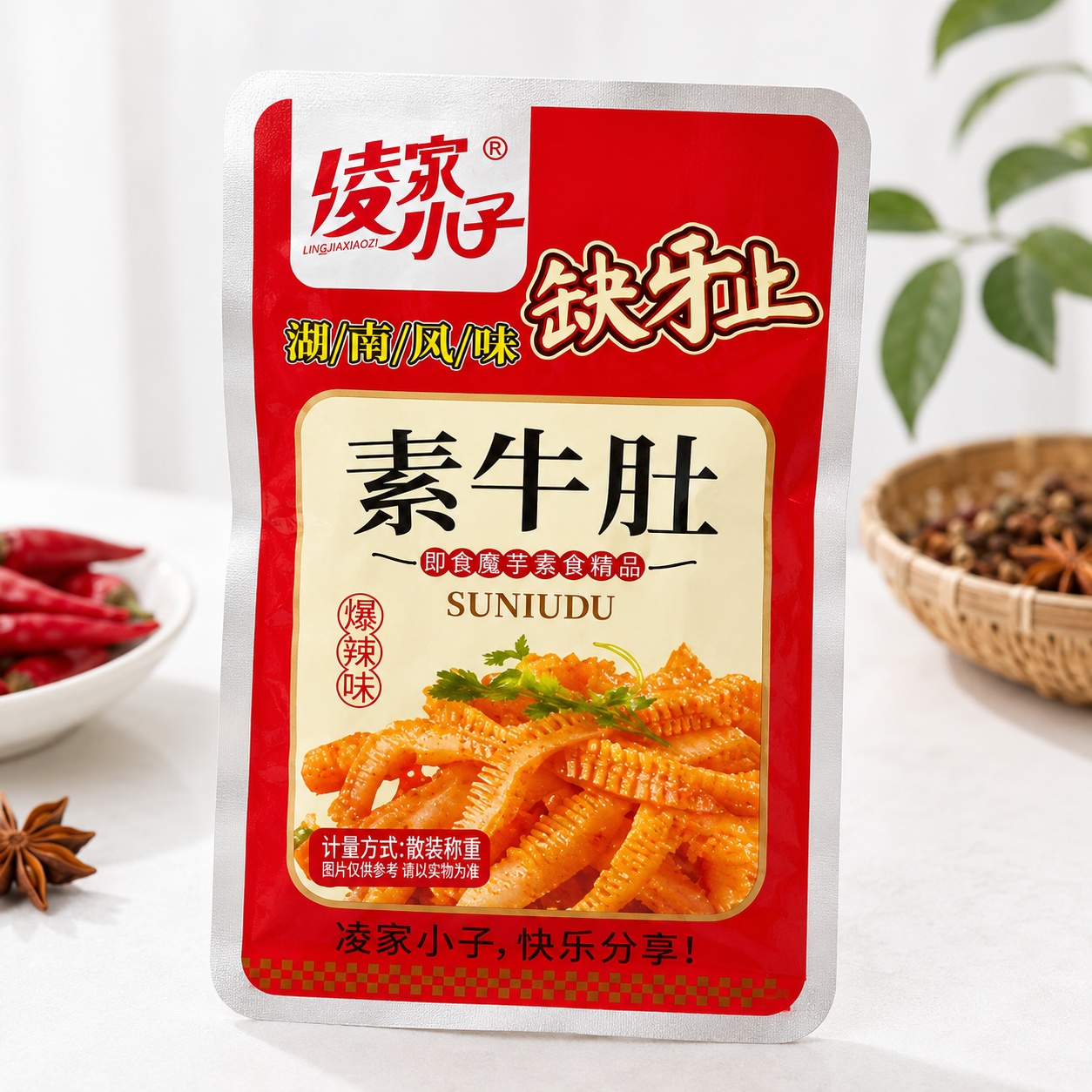 Khuyết sỉ nha suniudu