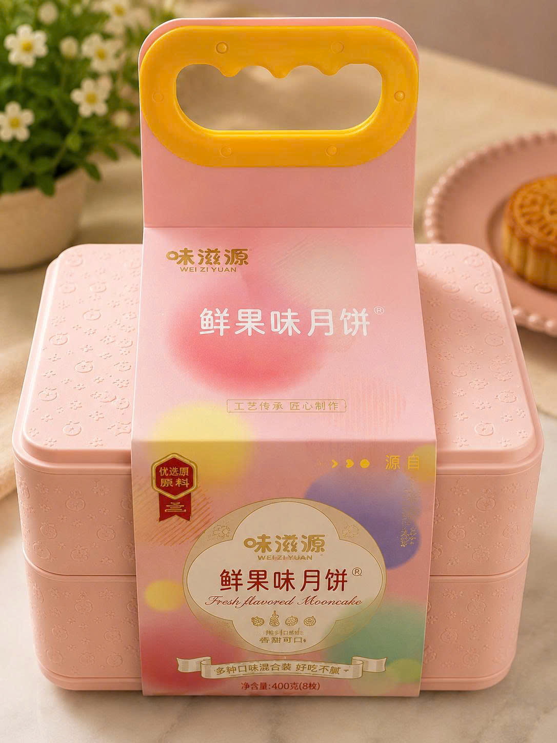 Bánh trung thu 2 tầng hồng