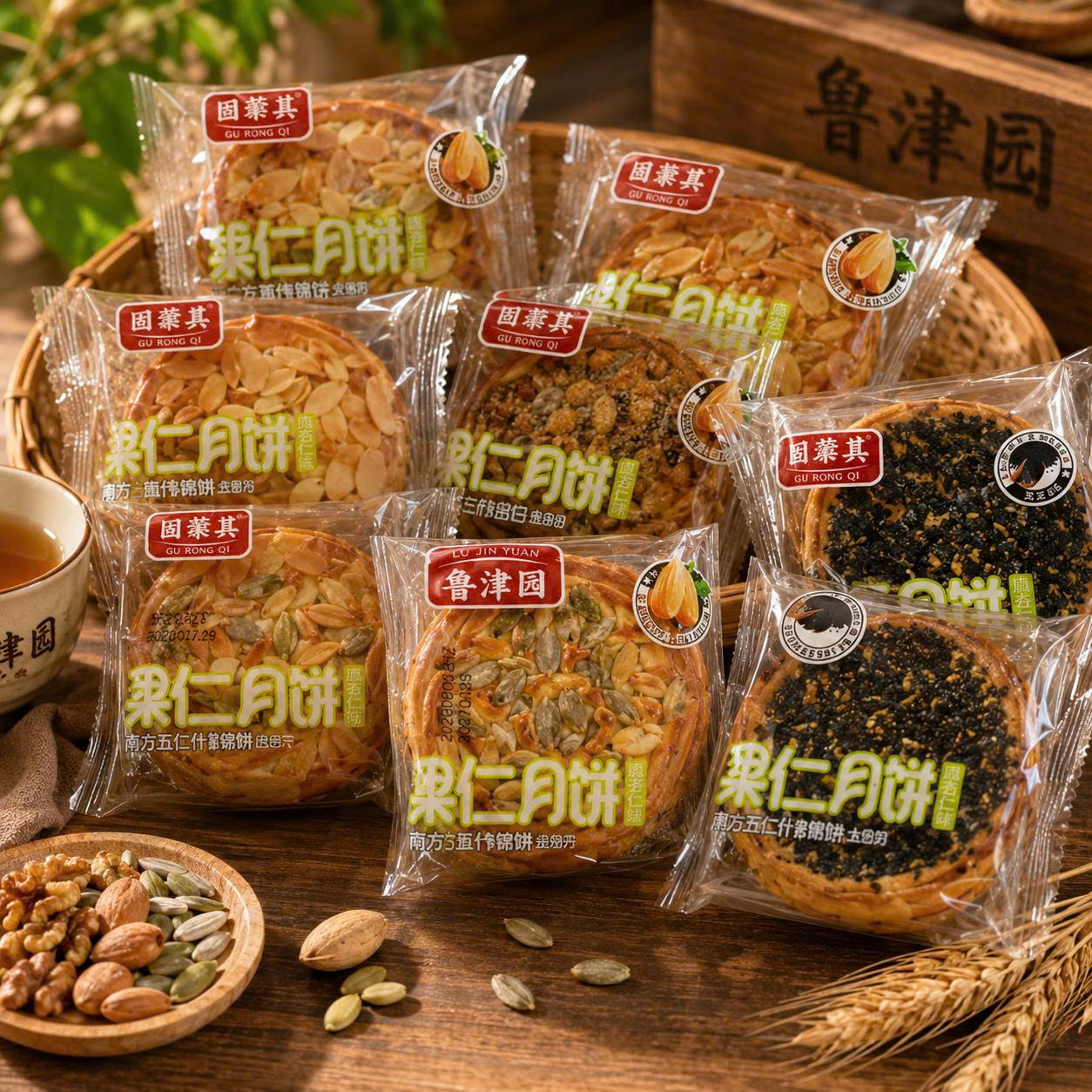 Thùng bánh trung thu mic 2 loại hạt