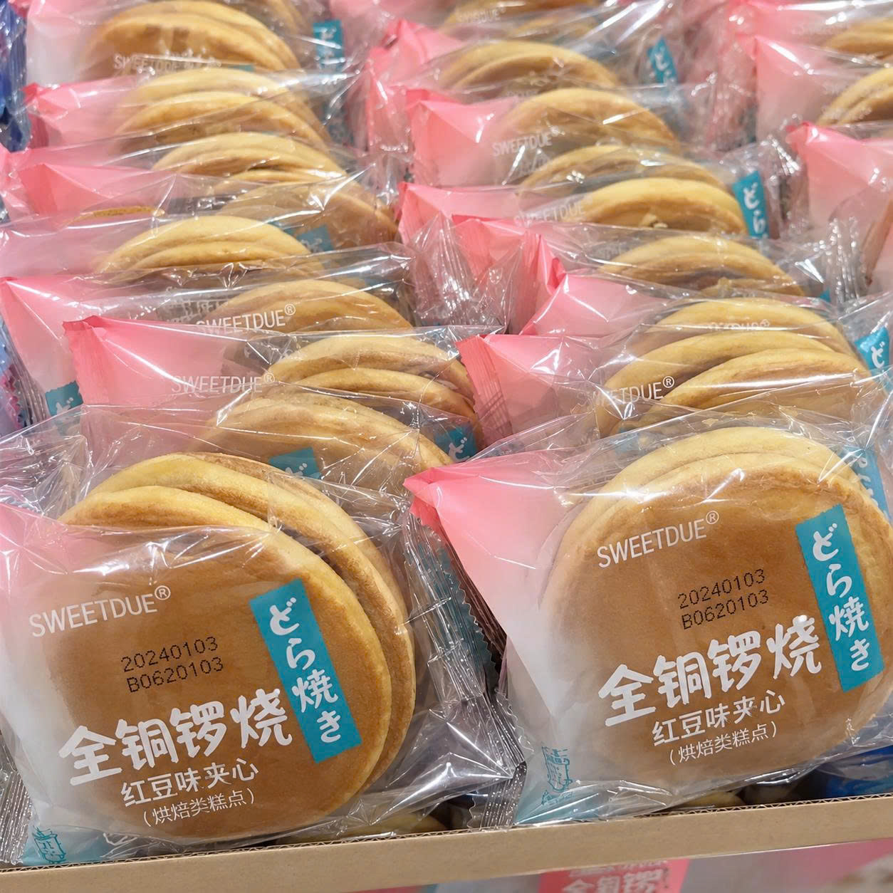 Bánh Doremon hồng xanh lốc 20 cái