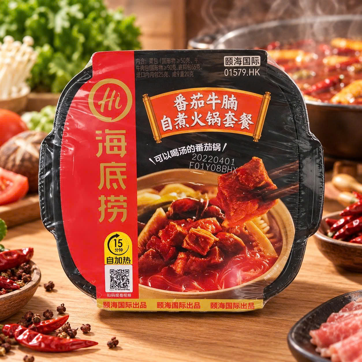 Miến tự sôi Haidilao Trung Quốc 410g