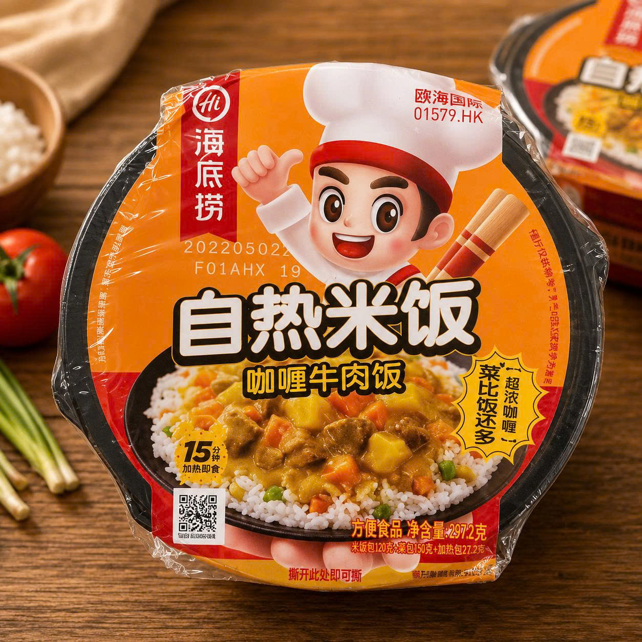 Cơm tự sôi Hadilao cà ri 272G