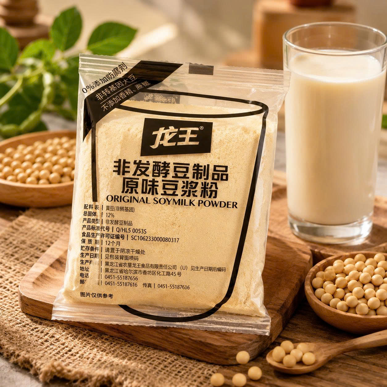 Bột sữa đậu nành