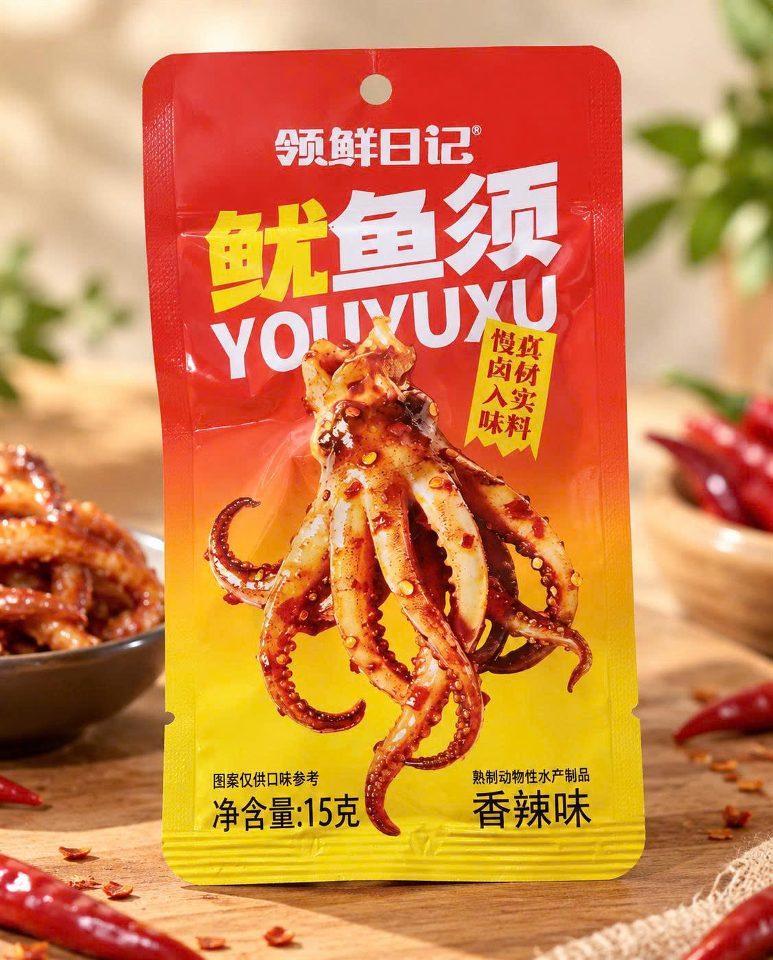 Râu mực cay