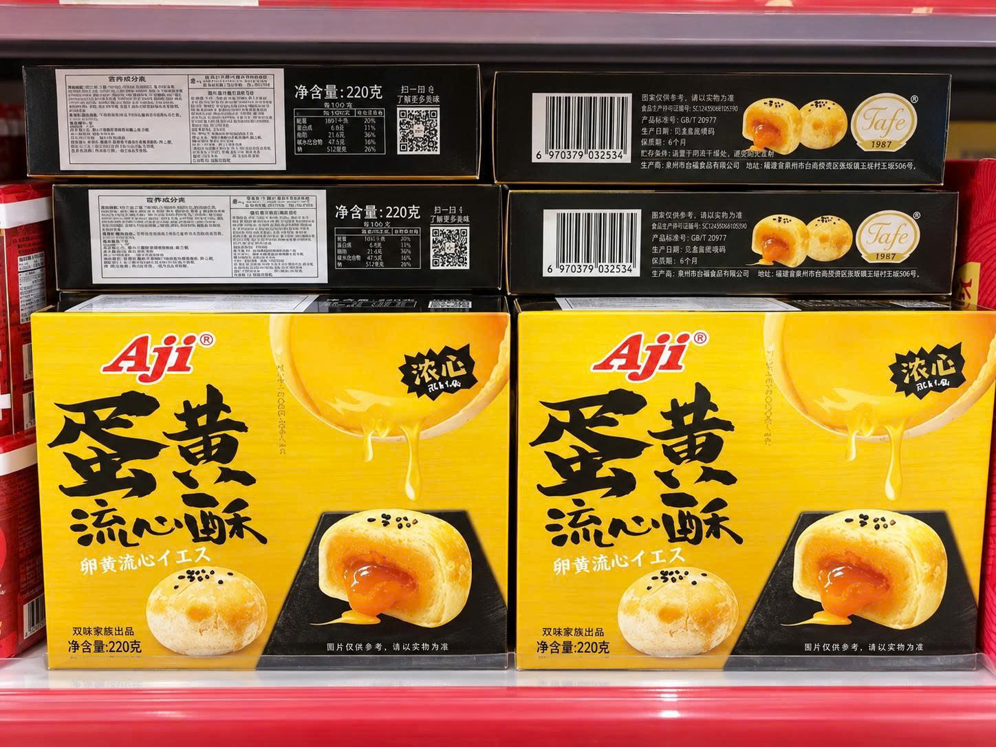 Bánh trứng chảy aji 220g trứng muối