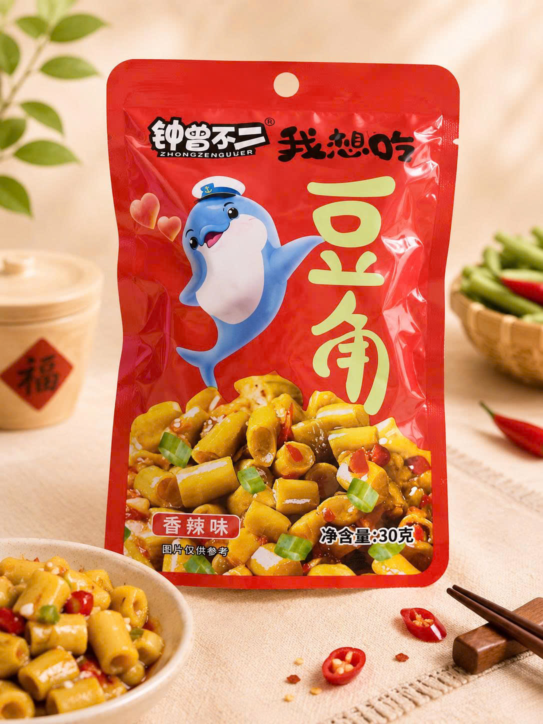 Đỗ đậu cá heo
