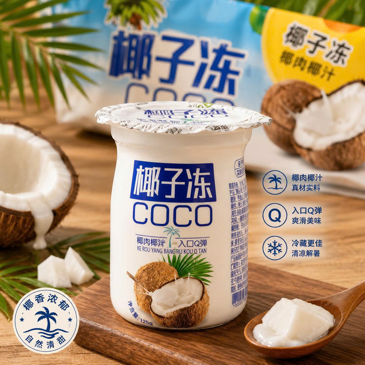 Hộp 15 Thạch pudding