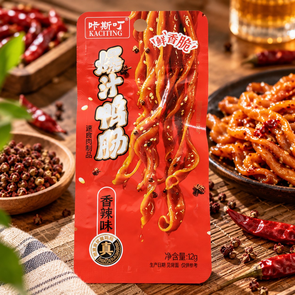 Lòng vịt