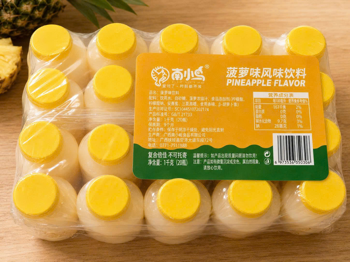 Lốc 20 chai nhỏ yakun vàng ngắn