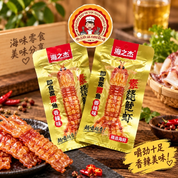 Bề bề xào k cay (gói)