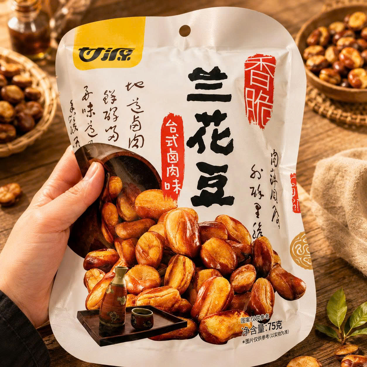 AV đậu